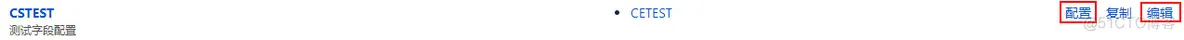 jira Rich Filter Results不能配置显示字段 jira配置教程_JIRA_08